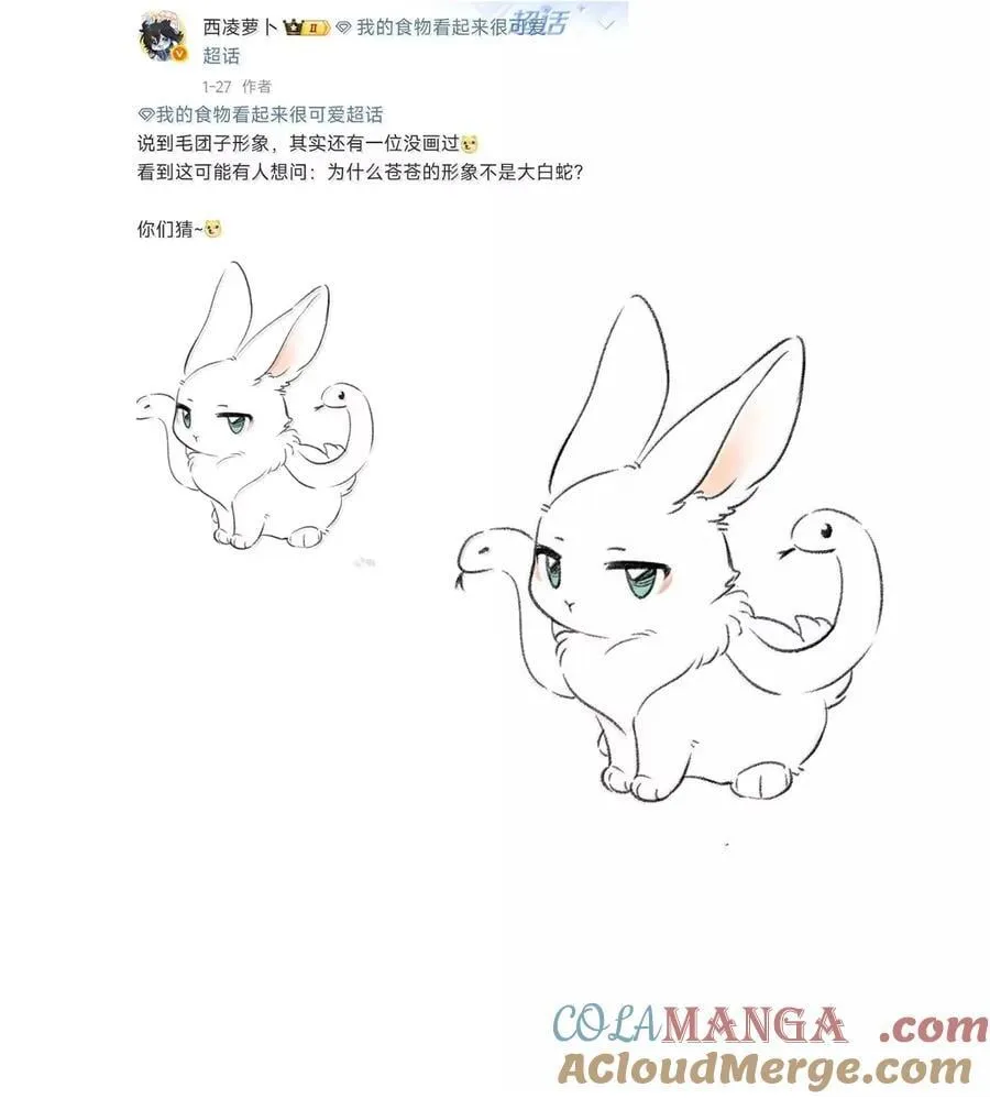 212 情景再现…（评论抽奖）54