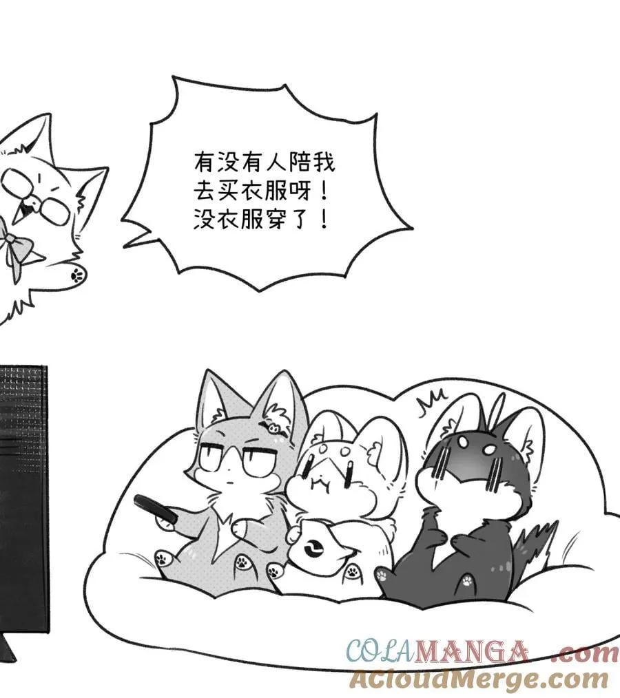 小剧场 买衣服~2