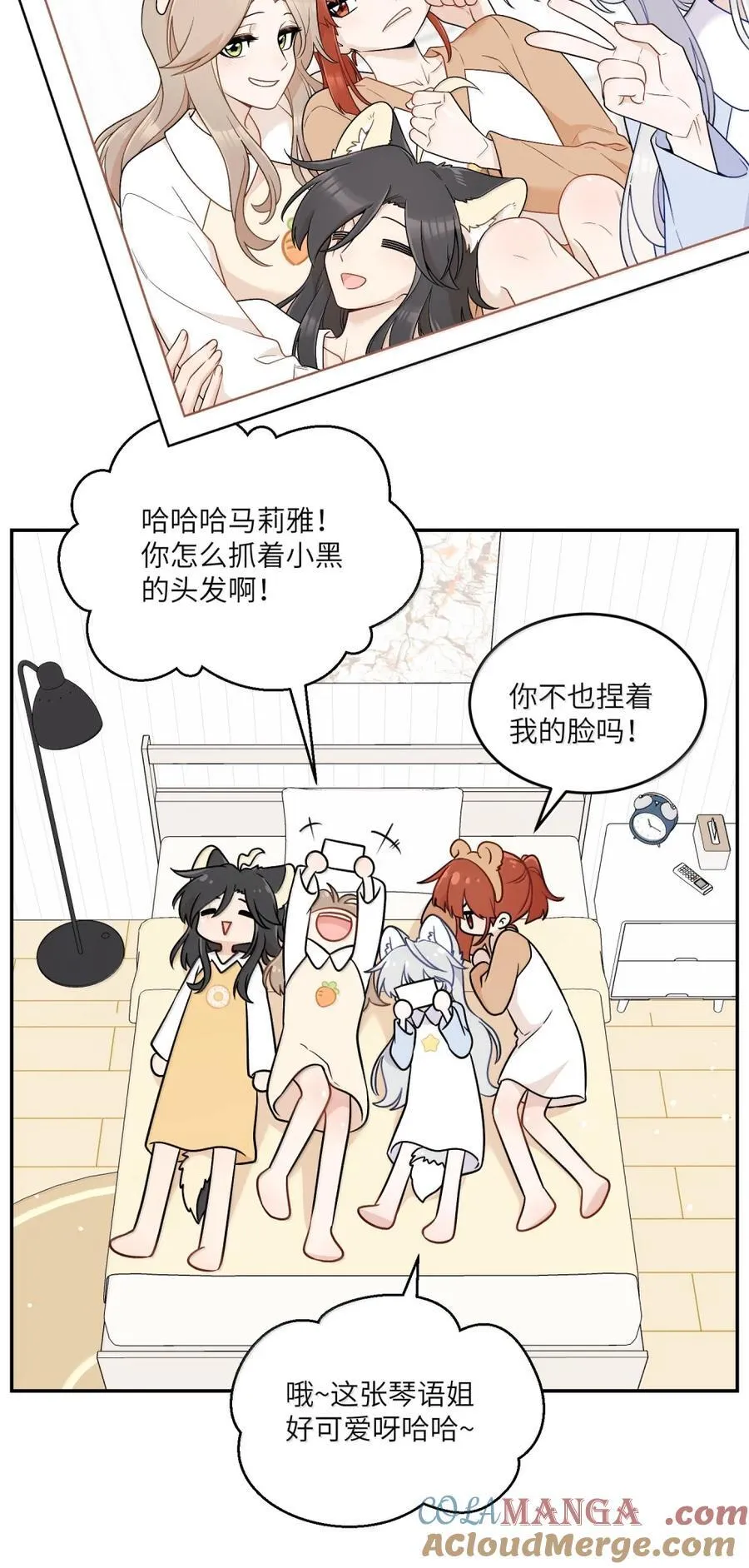 215 我也想亲亲你～（抽奖+虚拟直播官宣）3