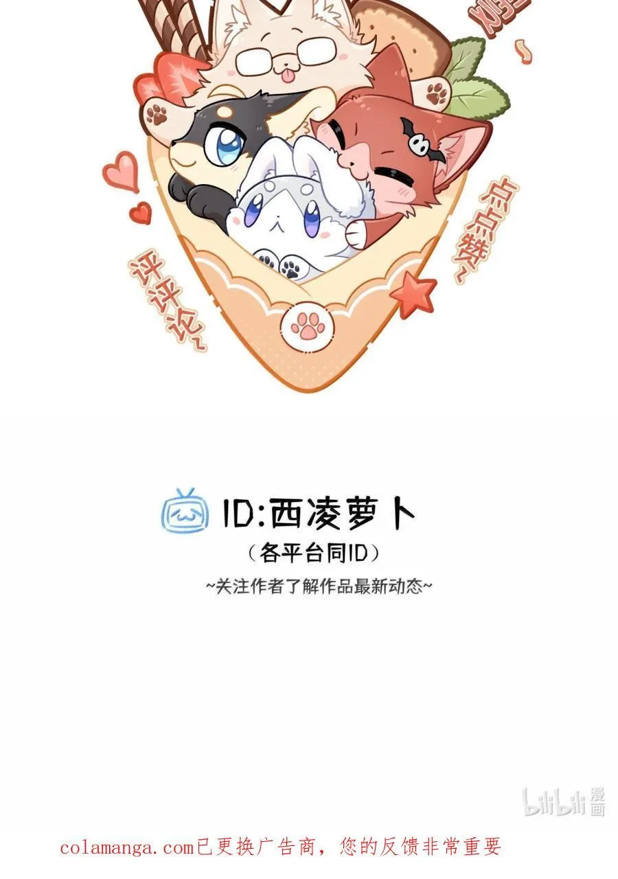 215 我也想亲亲你～（抽奖+虚拟直播官宣）50