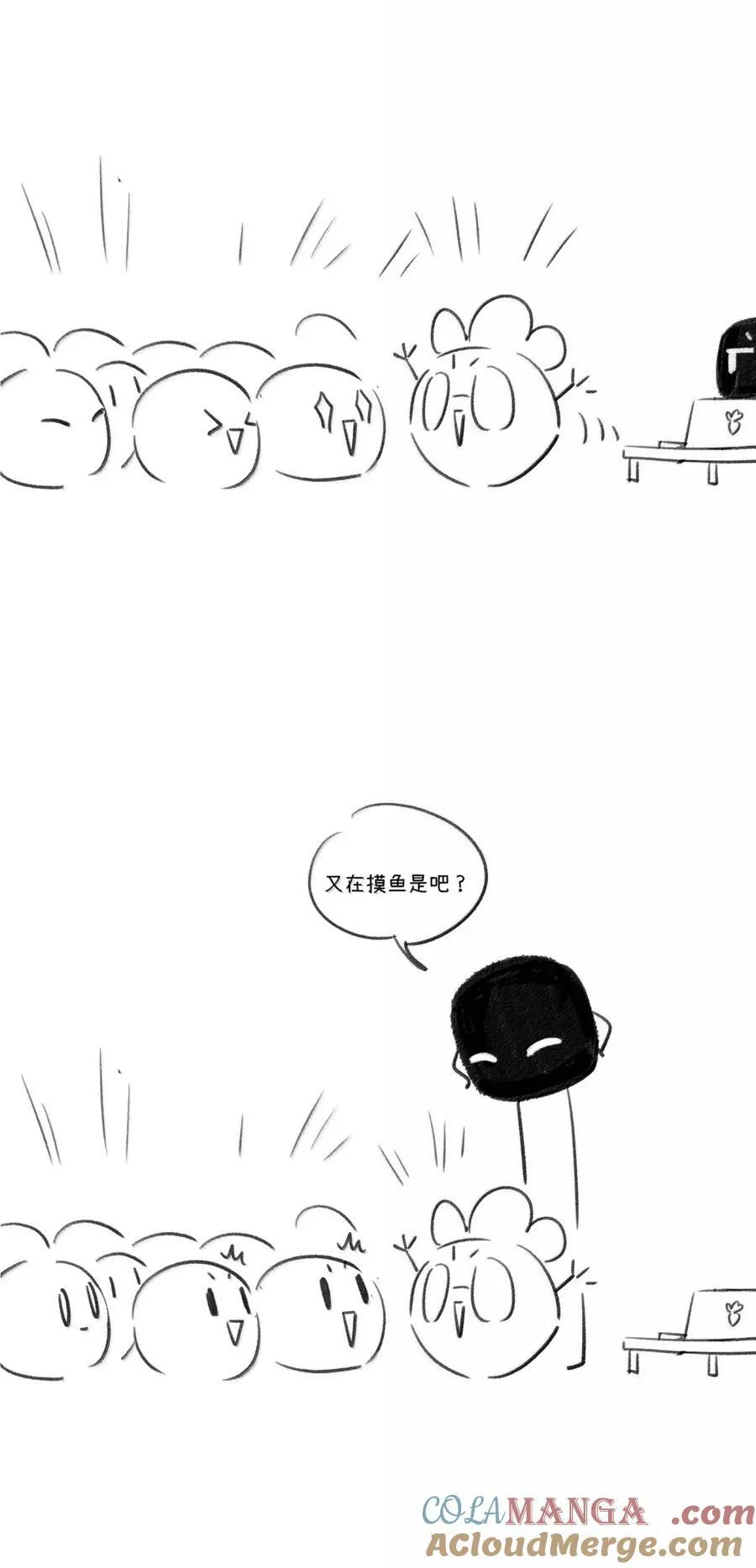 210 我也是会咬人的哦～（评论抽奖+书3预售）54
