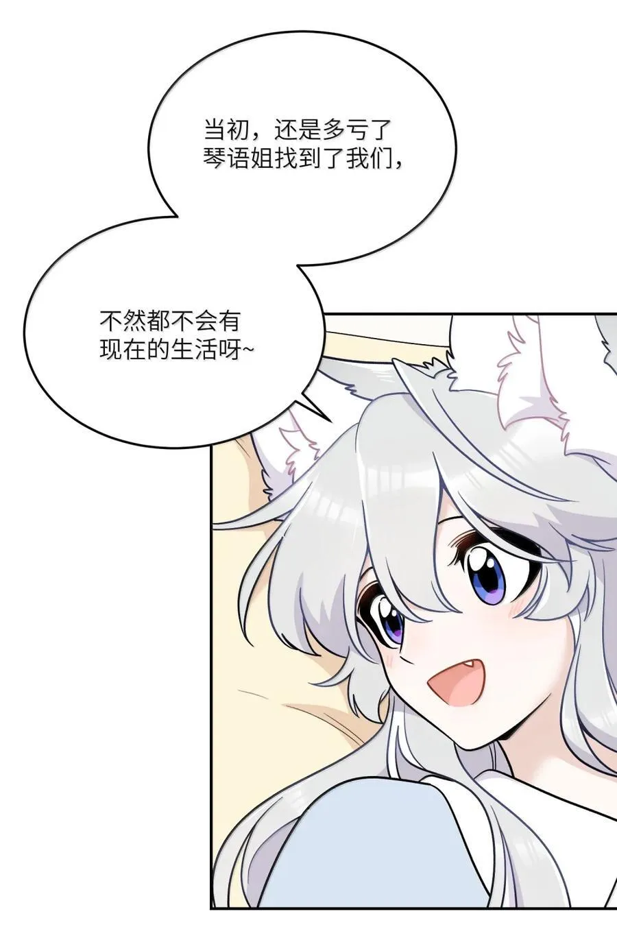 215 我也想亲亲你～（抽奖+虚拟直播官宣）5