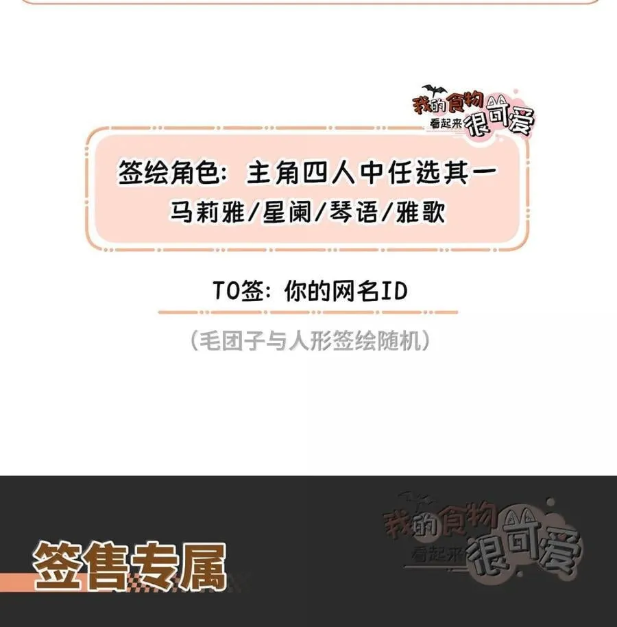 213 小小的她们（评论抽奖）64