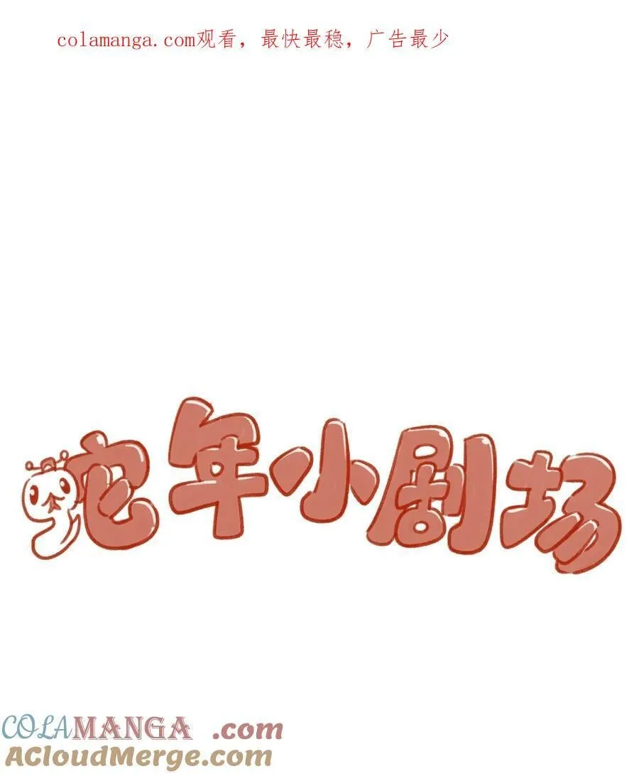 小剧场 新年拍摄现场（衍生周边上线！！）0