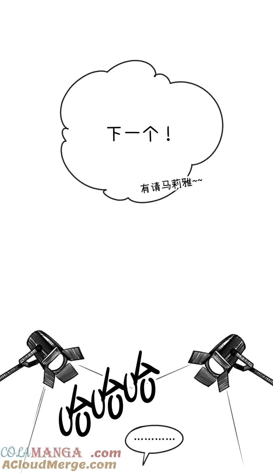 小剧场 买衣服~14