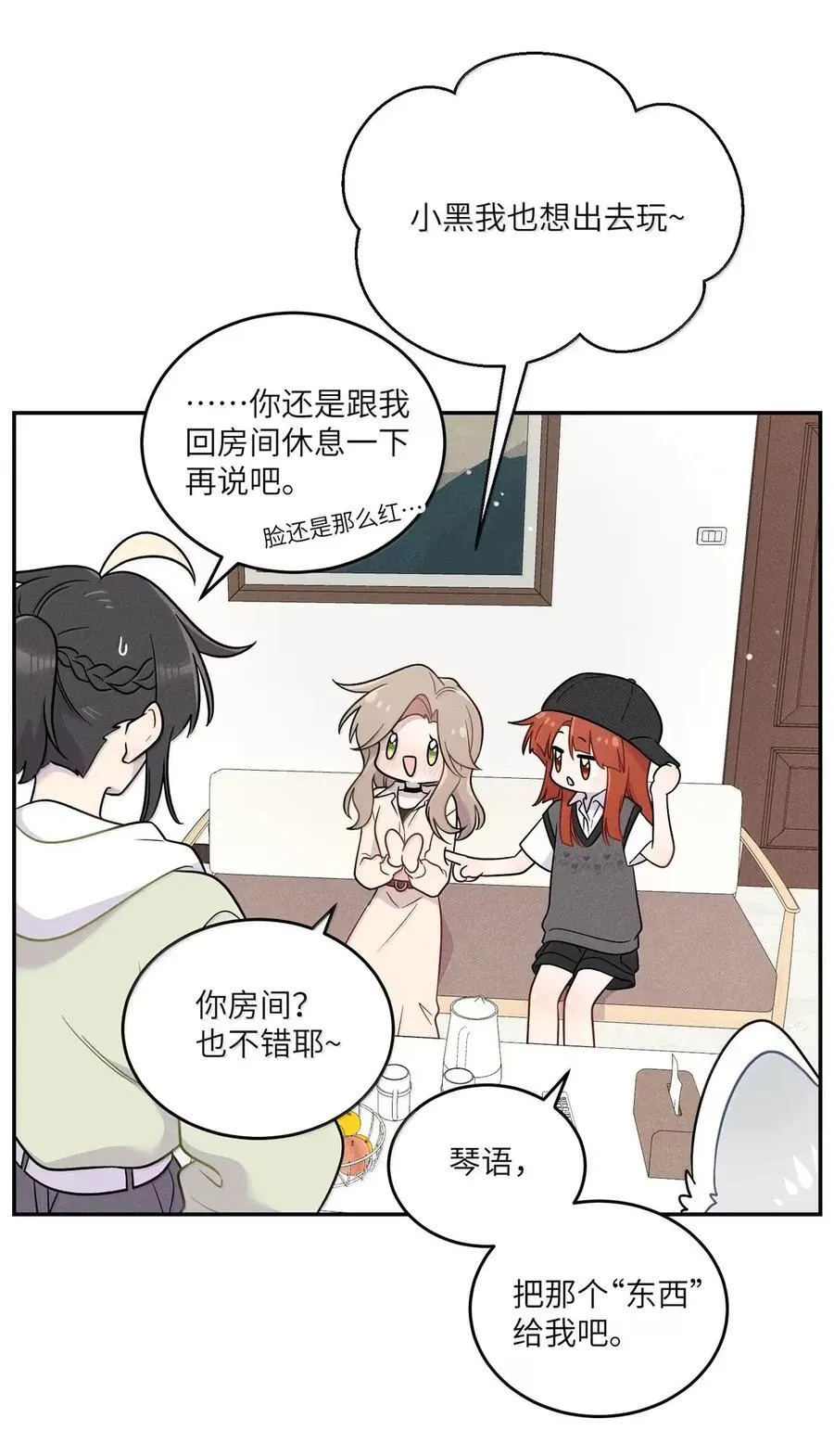 211 欢迎加入大家庭～（评论抽书）28