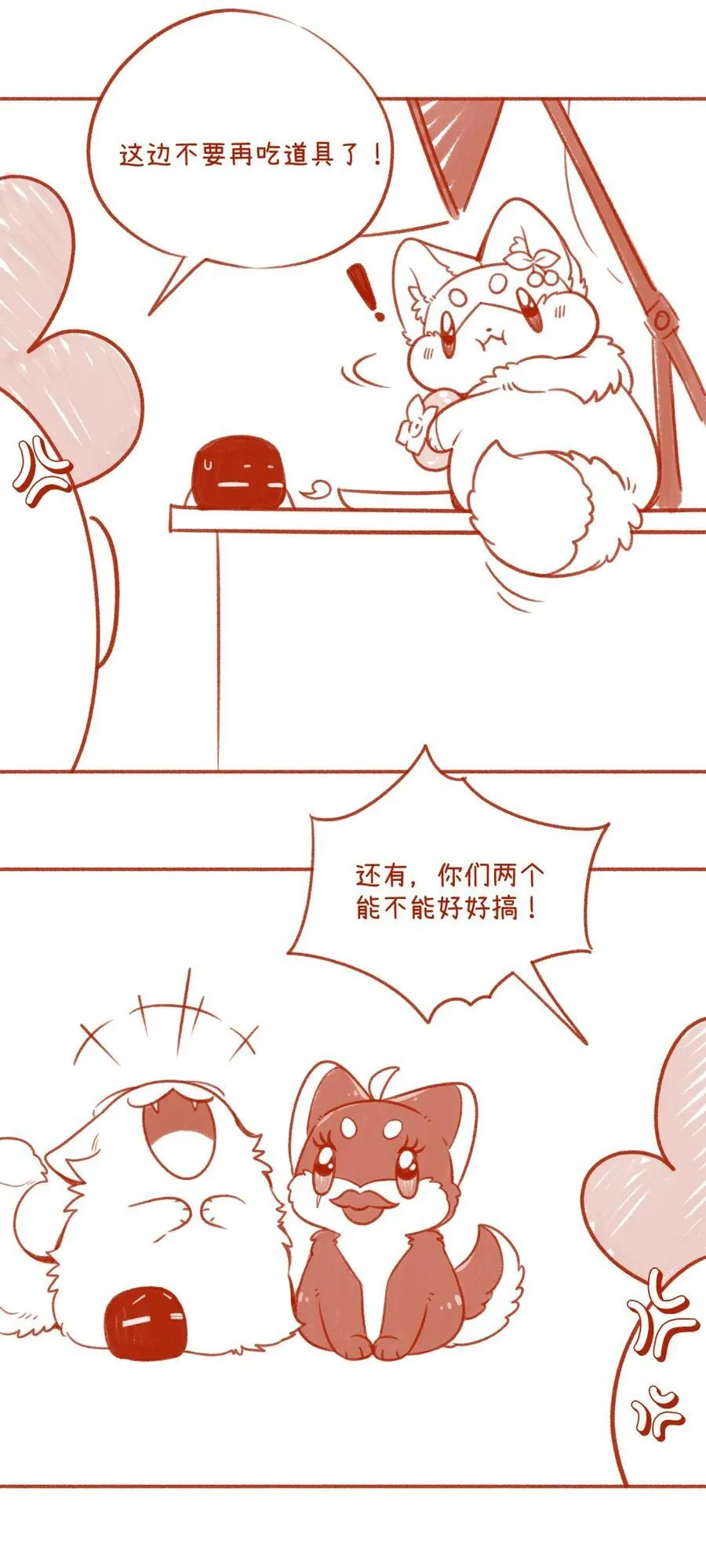 小剧场 新年拍摄现场（衍生周边上线！！）5