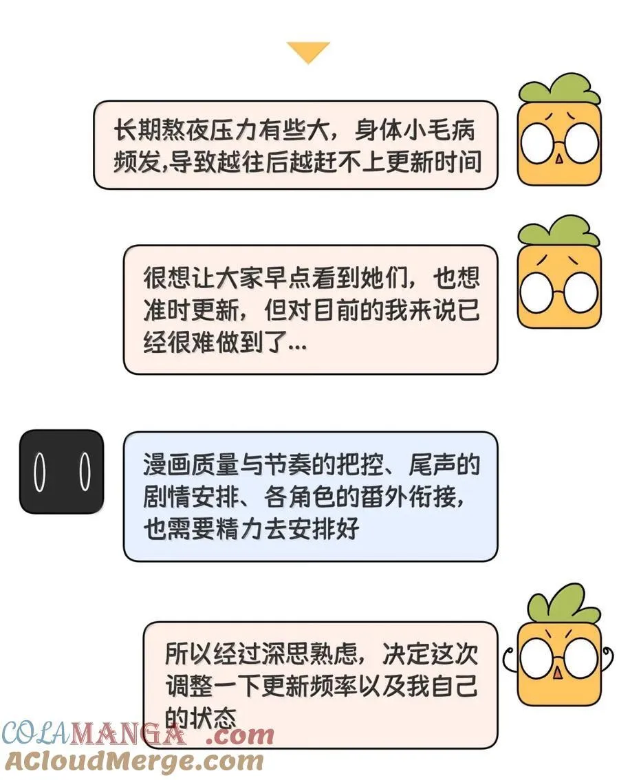 209 温暖的小面包（评论抽奖）57