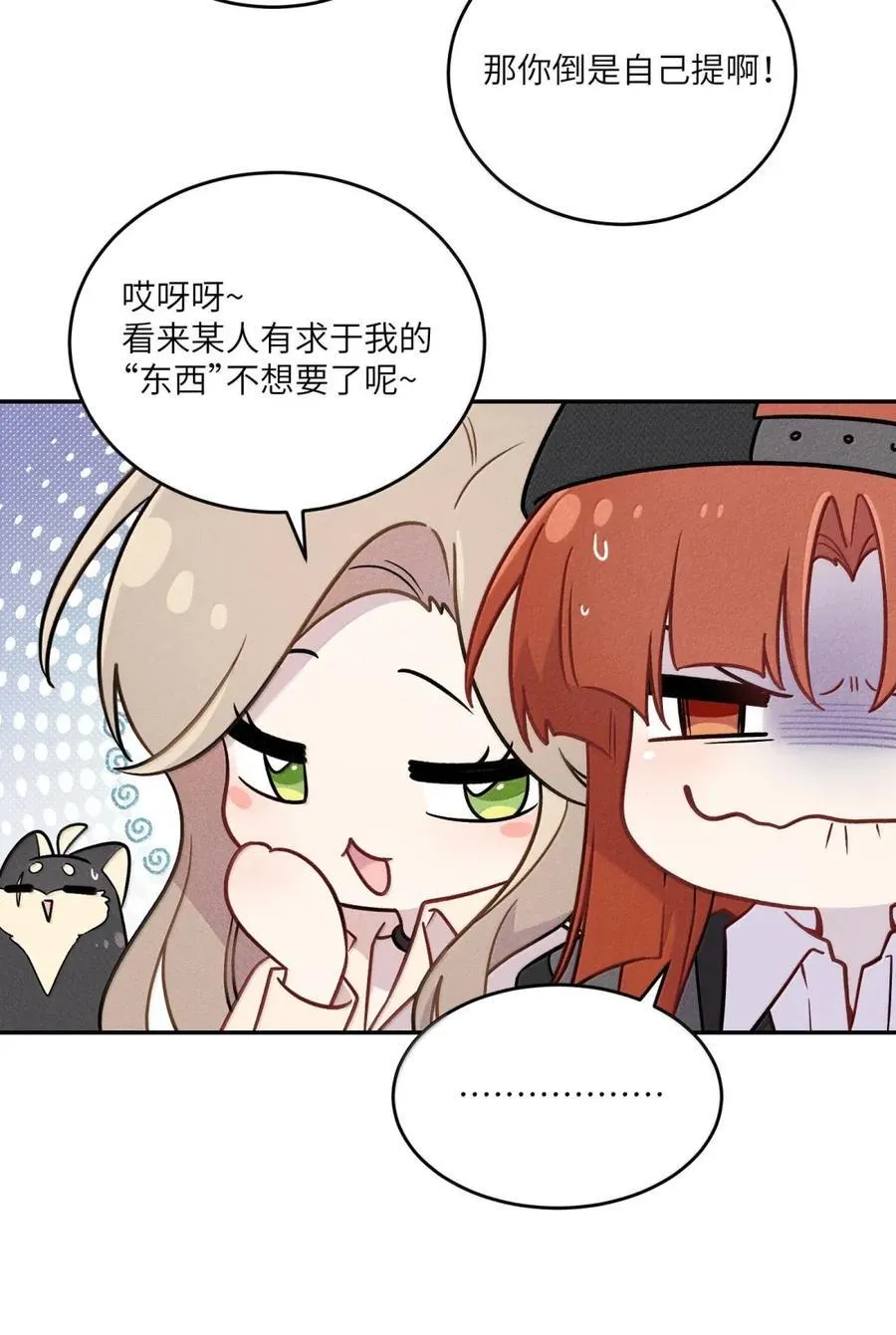 211 欢迎加入大家庭～（评论抽书）7