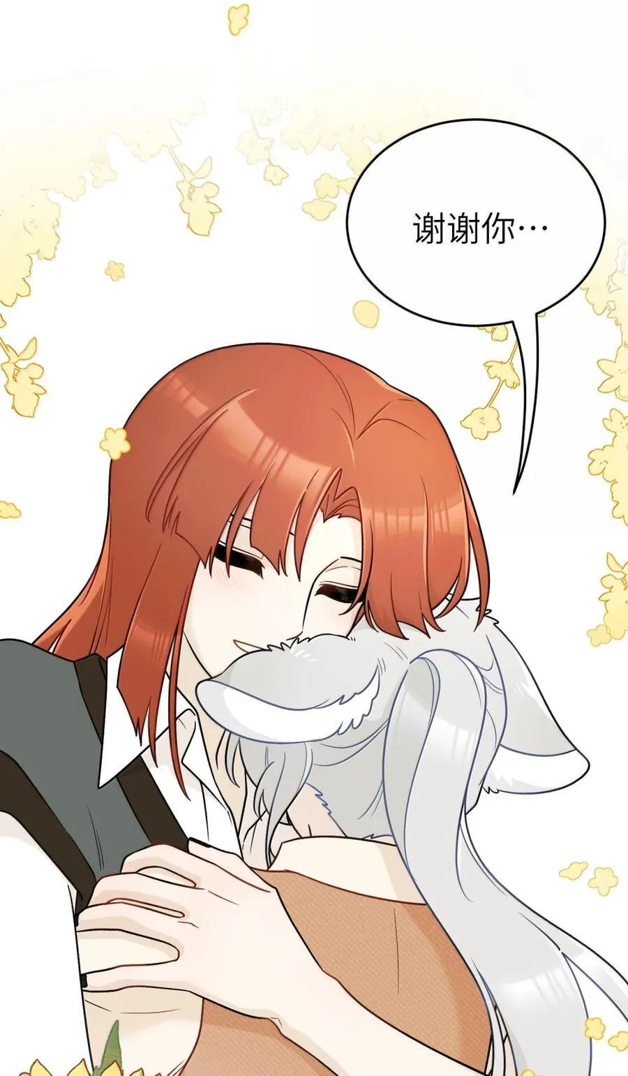 213 小小的她们（评论抽奖）40