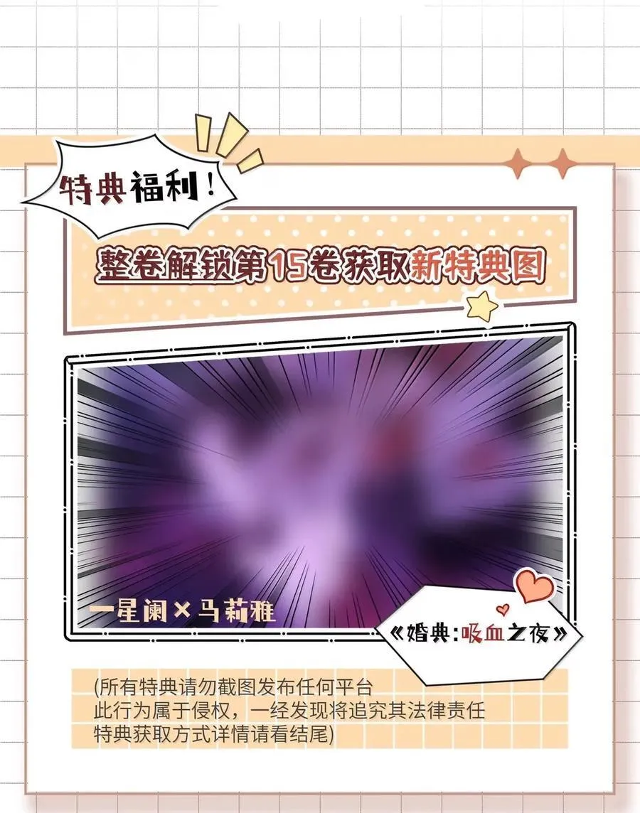 209 温暖的小面包（评论抽奖）52