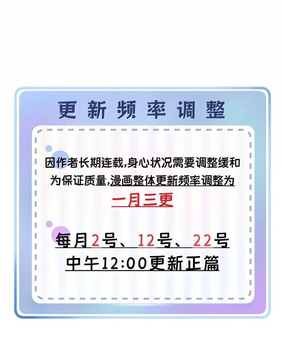 209 温暖的小面包（评论抽奖）56