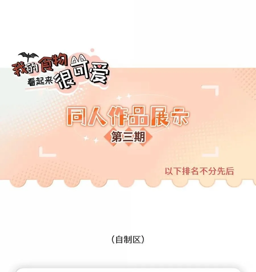 212 情景再现…（评论抽奖）55