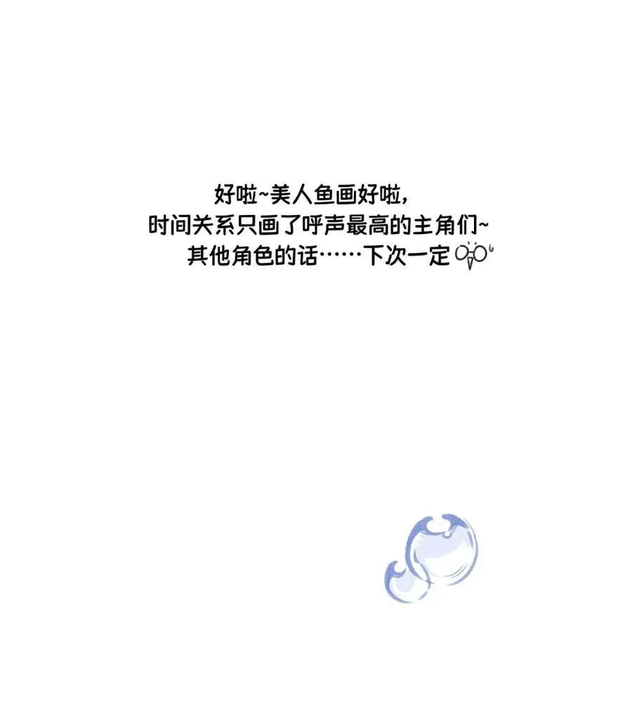 小剧场 美人鱼（杭州生日会详情）31