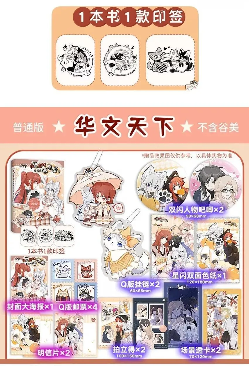 211 欢迎加入大家庭～（评论抽书）52