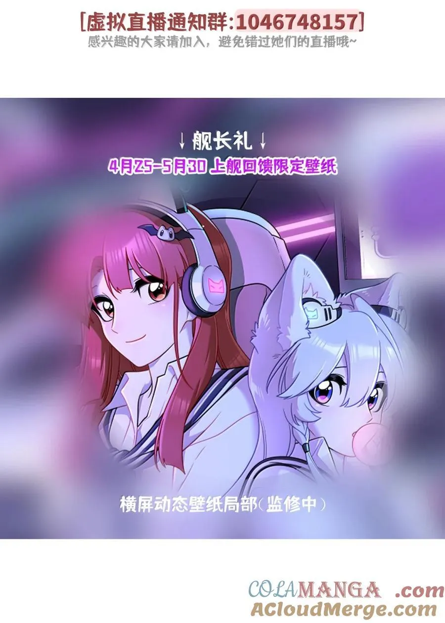 216 谢谢你的出现(5周年抽周边)54