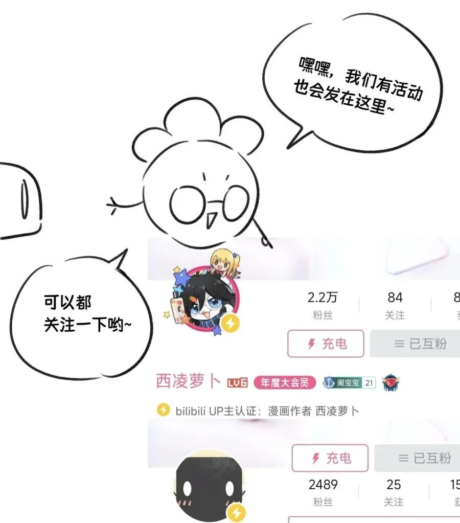 小剧场 美人鱼（杭州生日会详情）38