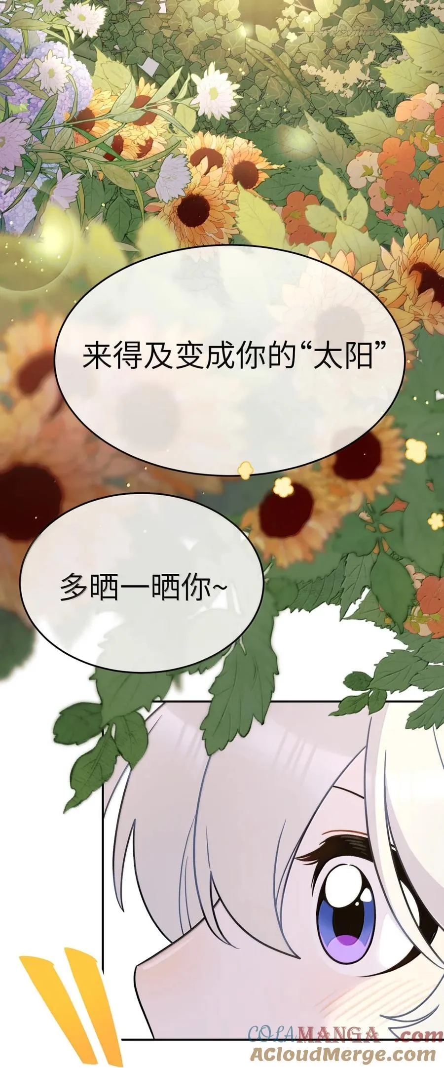 213 小小的她们（评论抽奖）36