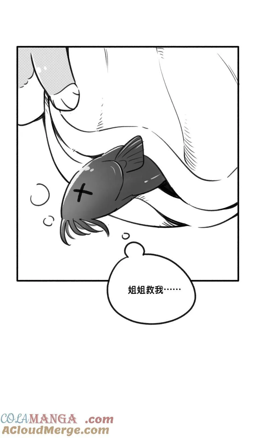 小剧场 美人鱼（杭州生日会详情）30
