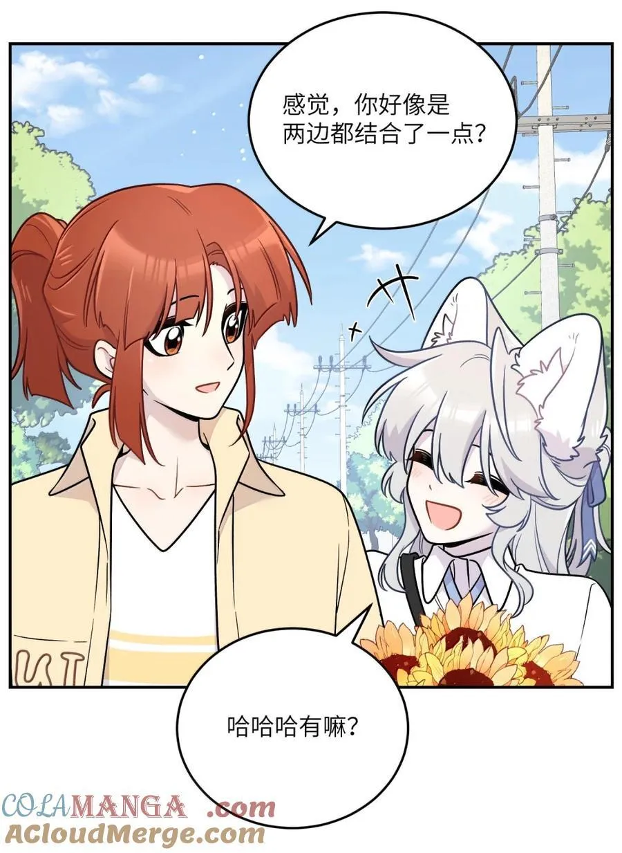 216 谢谢你的出现(5周年抽周边)21