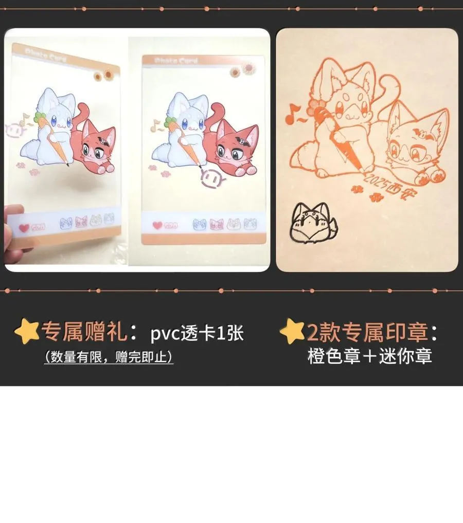 213 小小的她们（评论抽奖）65