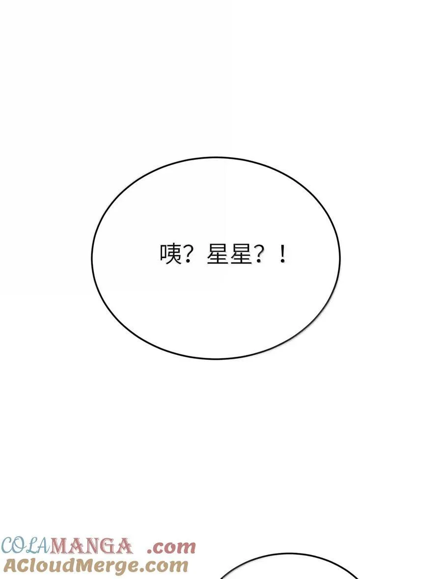211 欢迎加入大家庭～（评论抽书）45