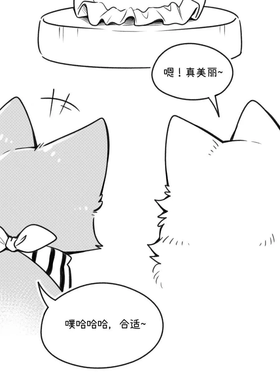 小剧场 买衣服~11