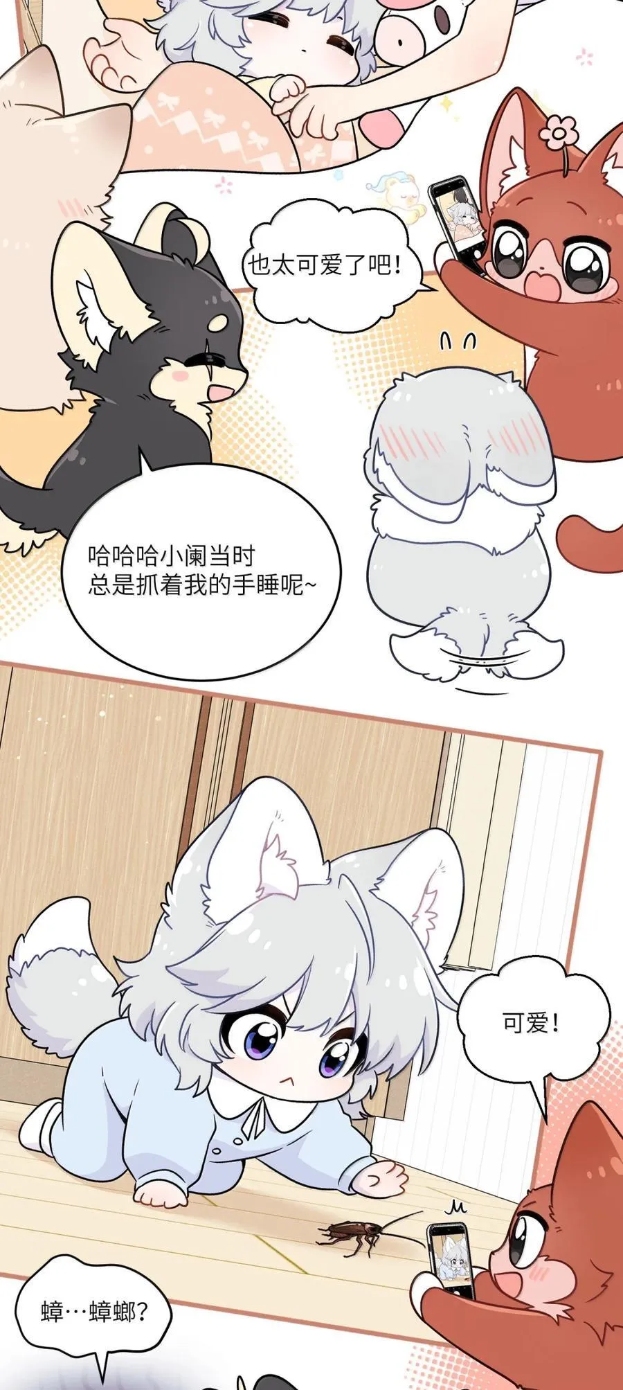 214 私语（评论抽奖）37