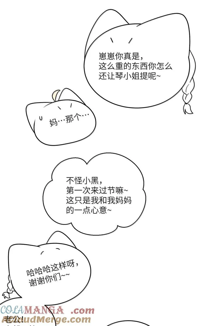 211 欢迎加入大家庭～（评论抽书）15