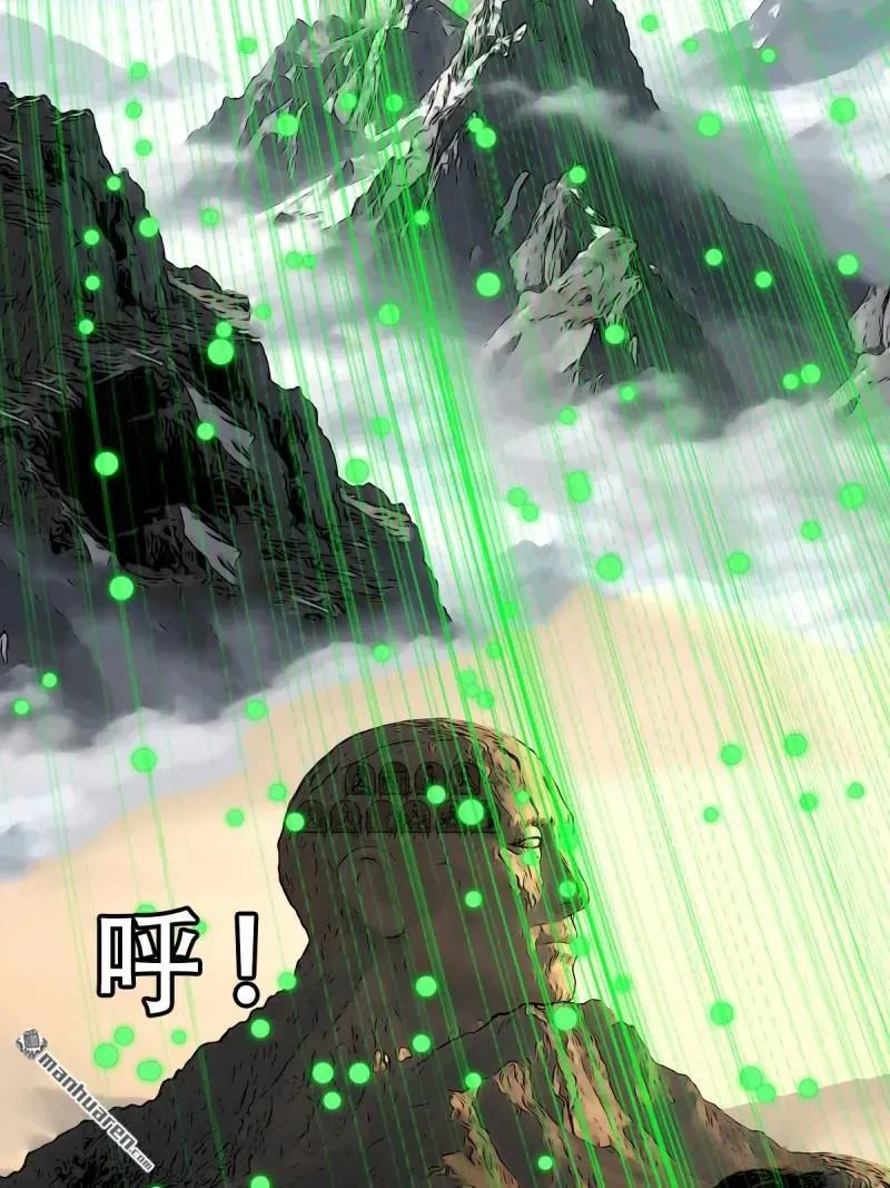 第381回 炼亡神101