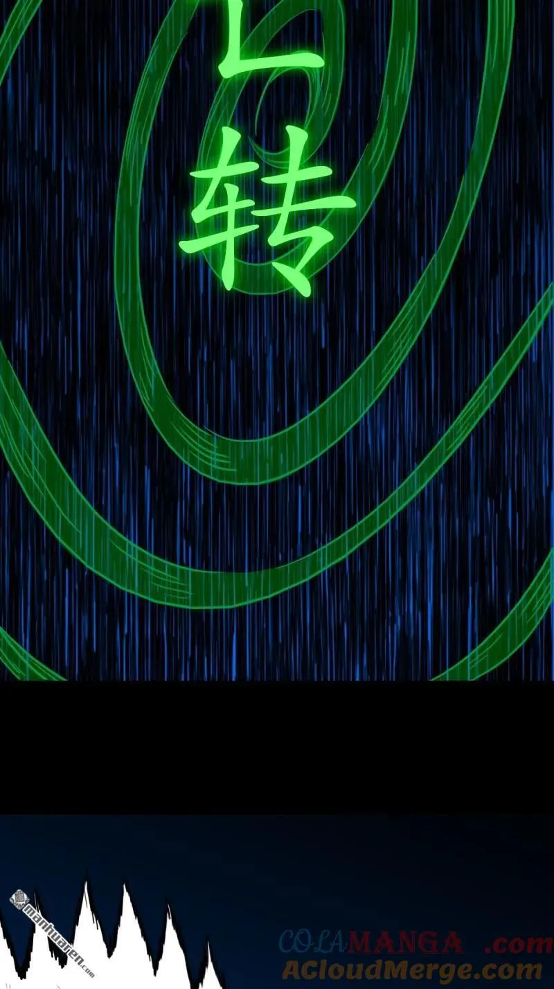 第382回 张家之仇56