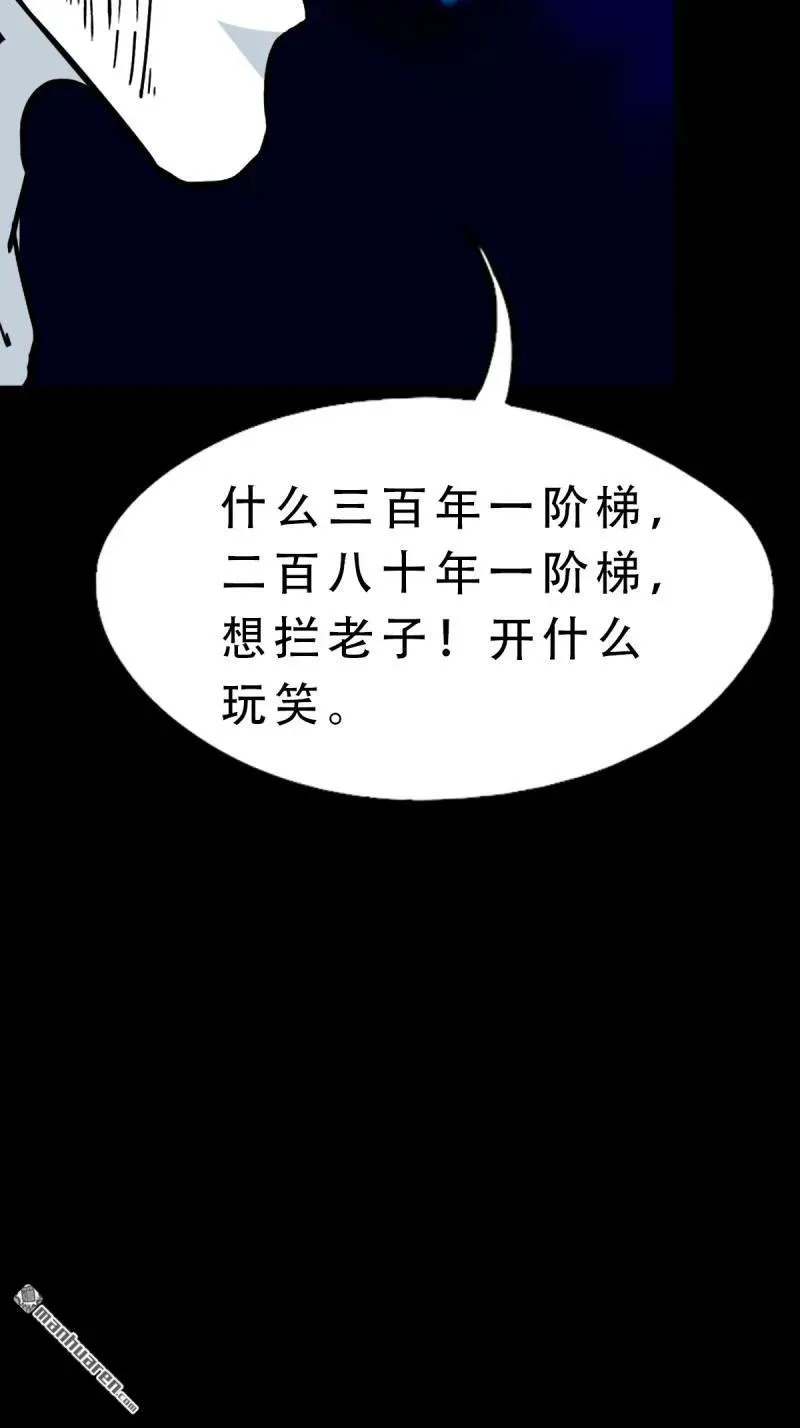 第380回 求子钱83