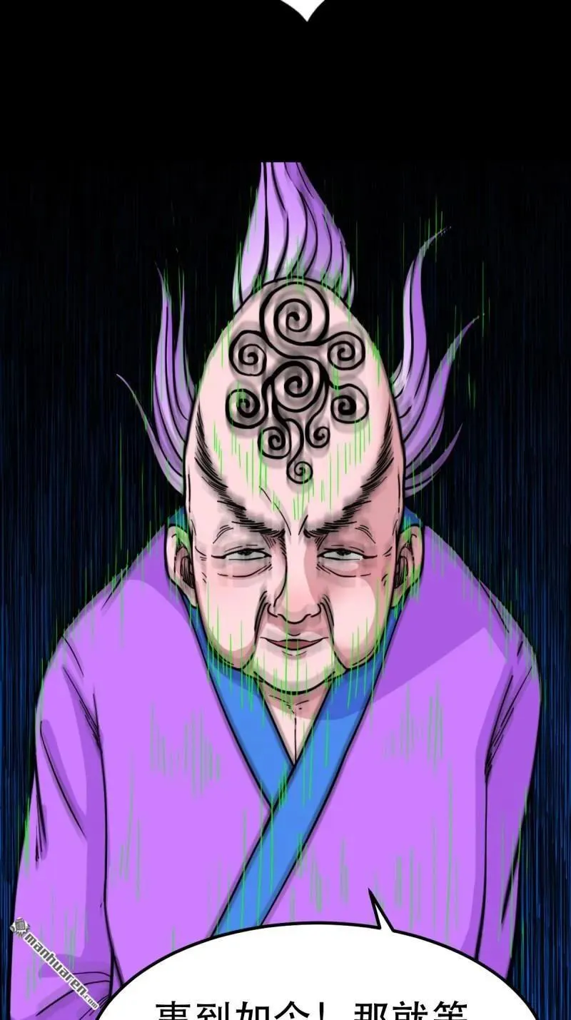 第382回 张家之仇11