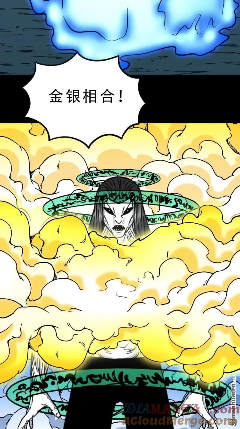 第382回 张家之仇4