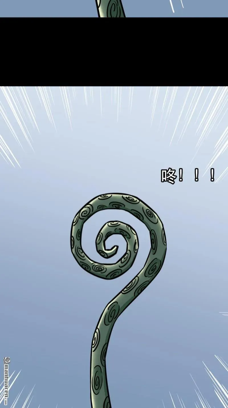 第382回 张家之仇17