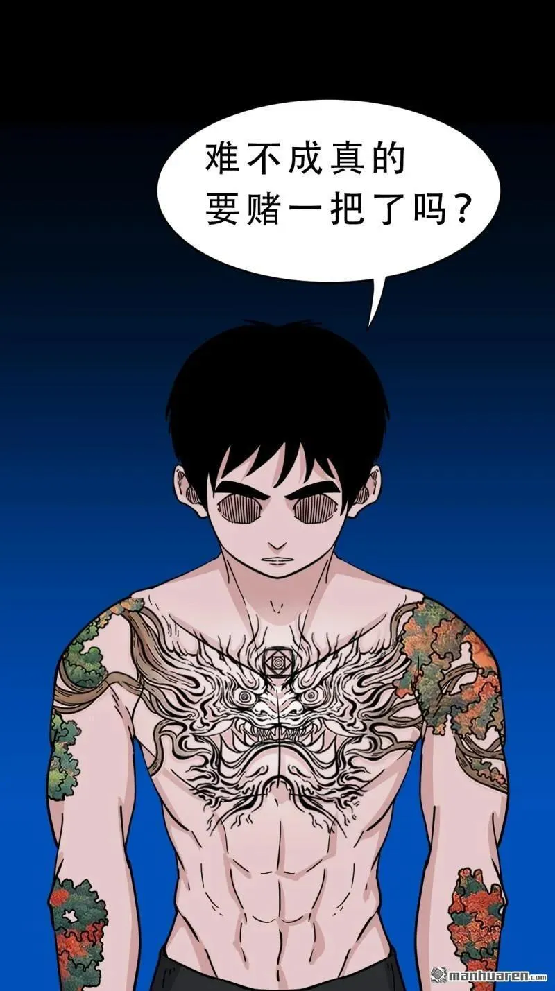 第380回 求子钱21