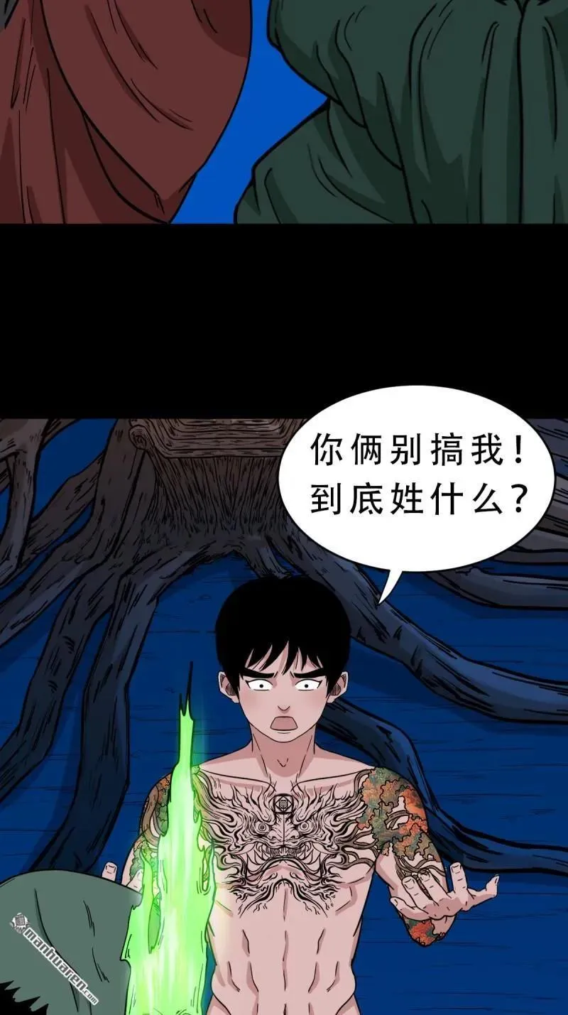 第380回 求子钱18