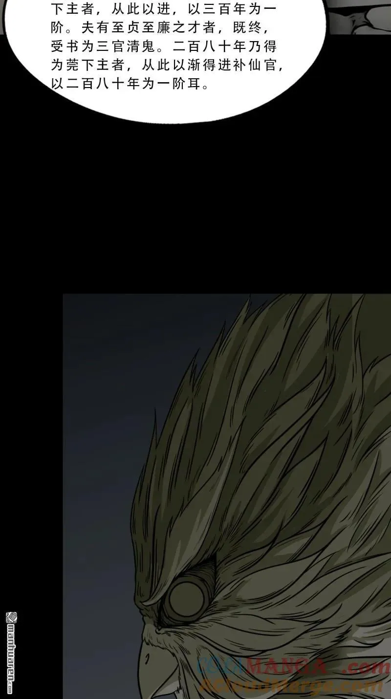 第380回 求子钱64