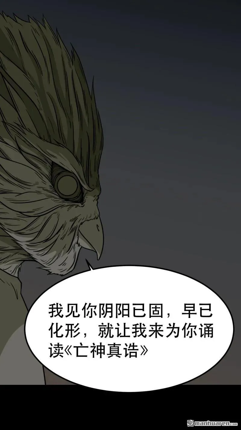 第380回 求子钱62