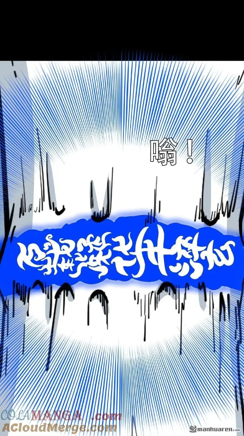 第381回 炼亡神124