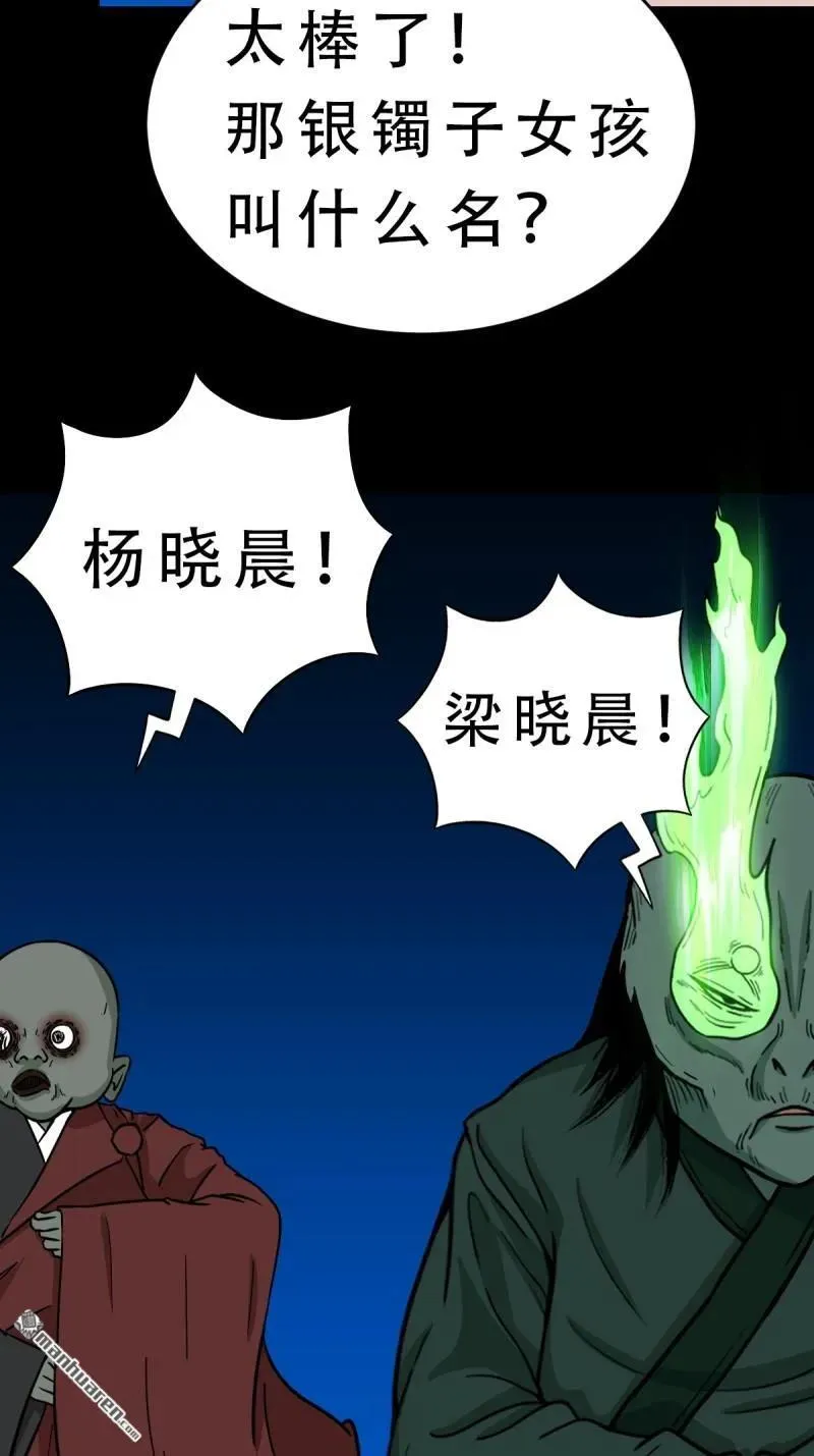 第380回 求子钱17