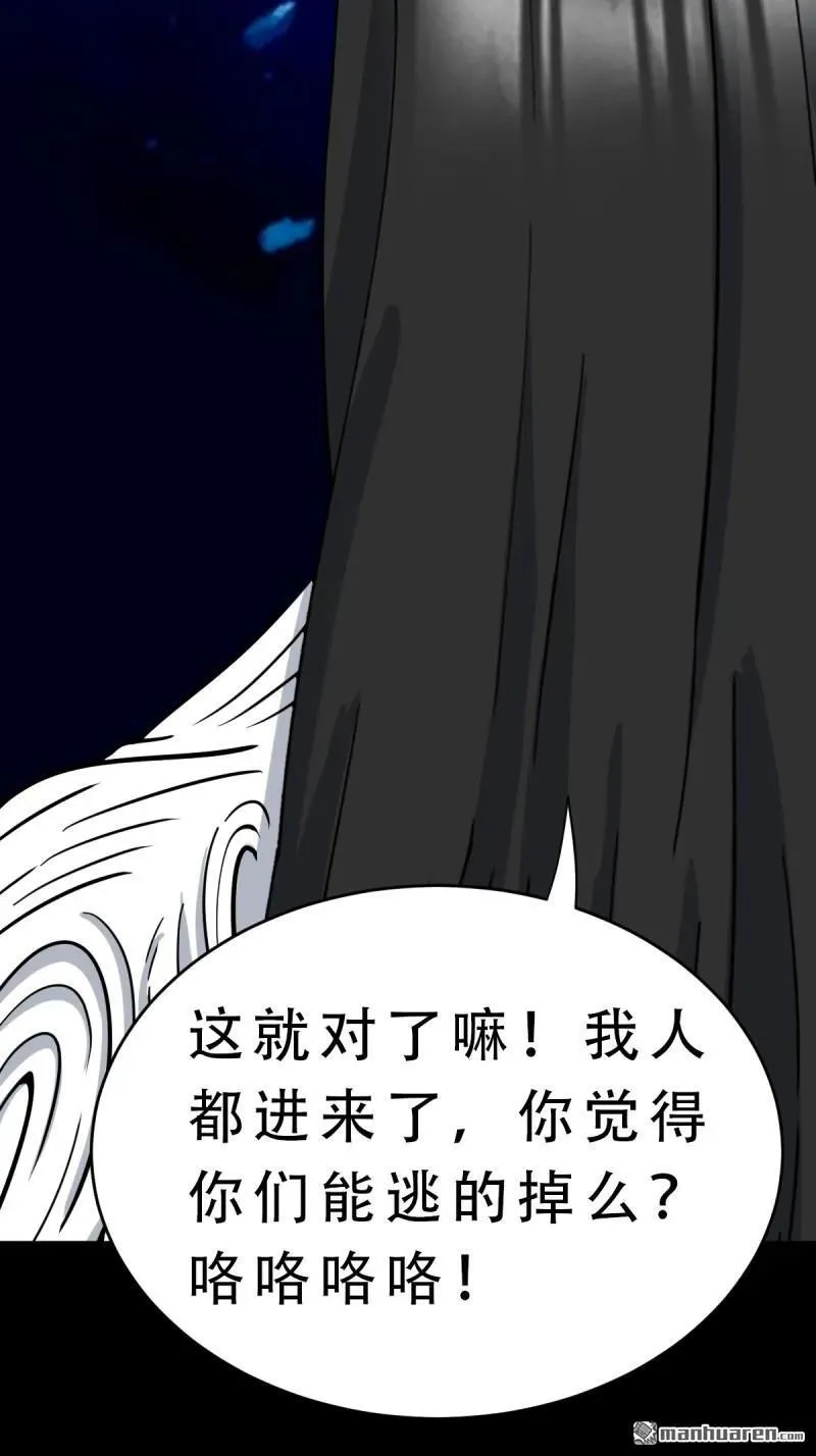 第381回 炼亡神13