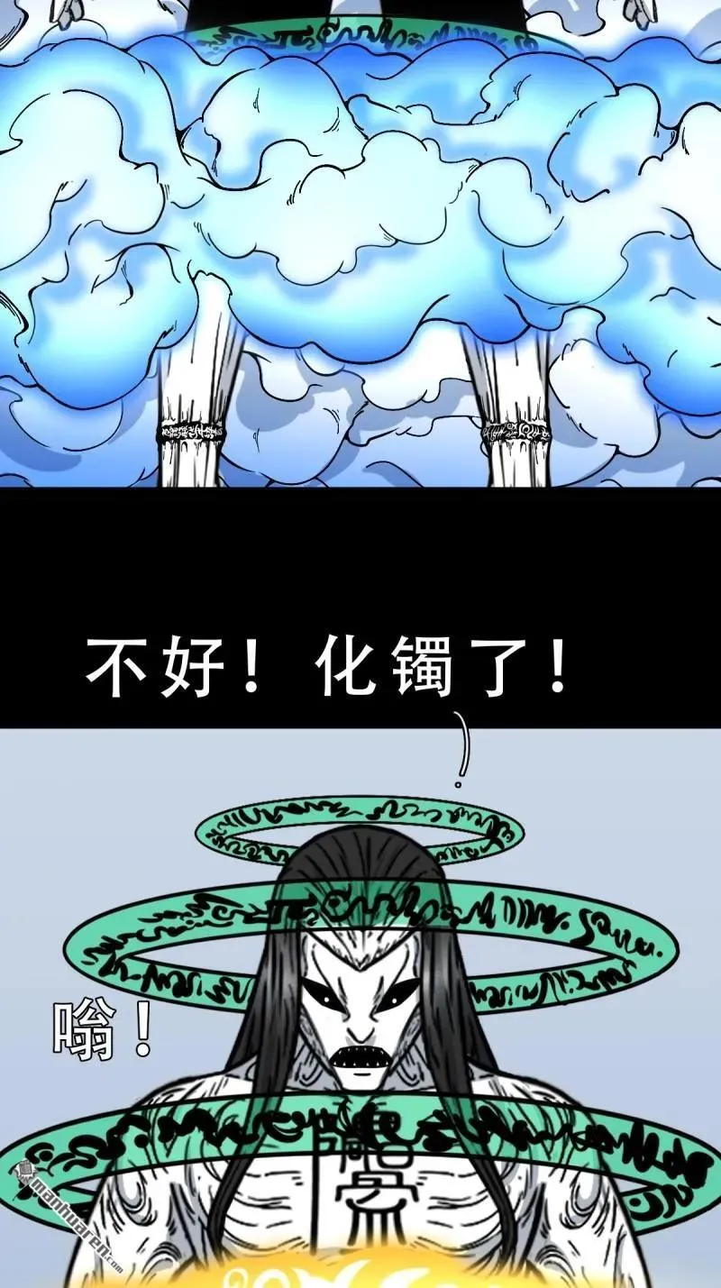 第382回 张家之仇5