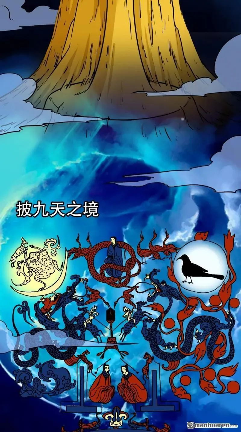 第380回 求子钱54