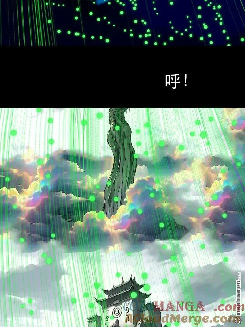 第381回 炼亡神100