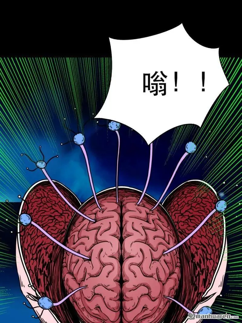 第381回 炼亡神95