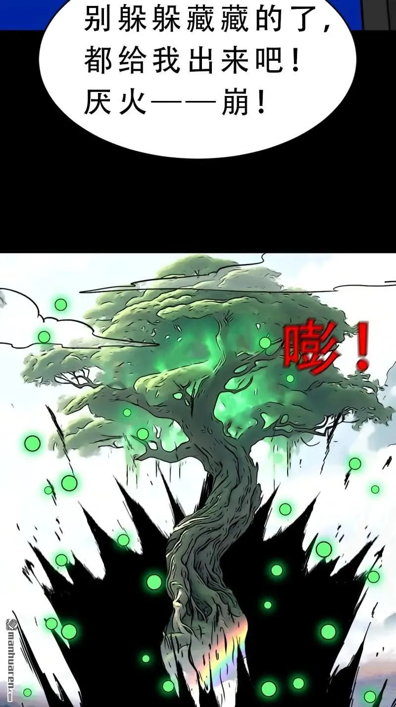 第381回 炼亡神1