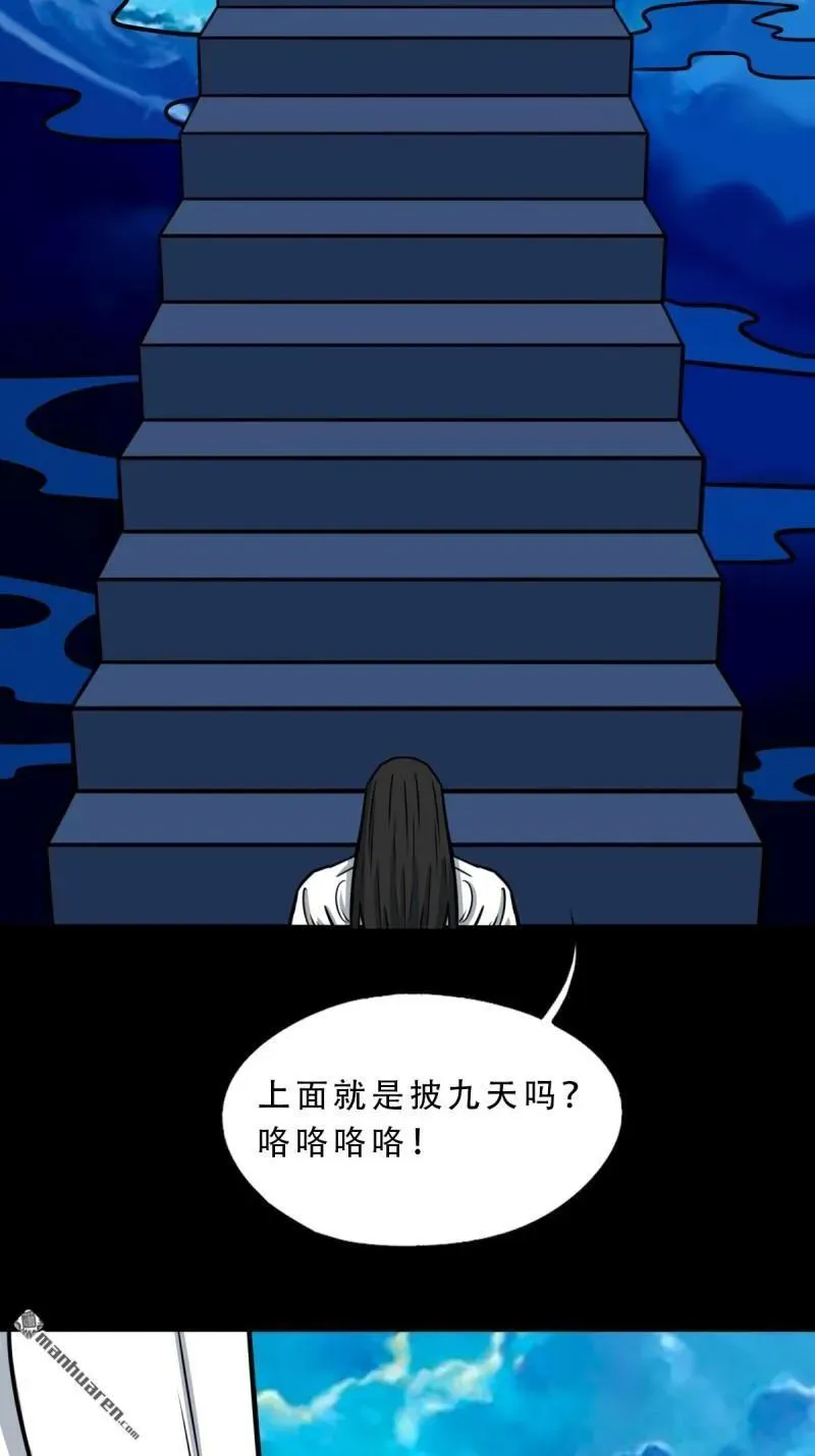 第380回 求子钱79