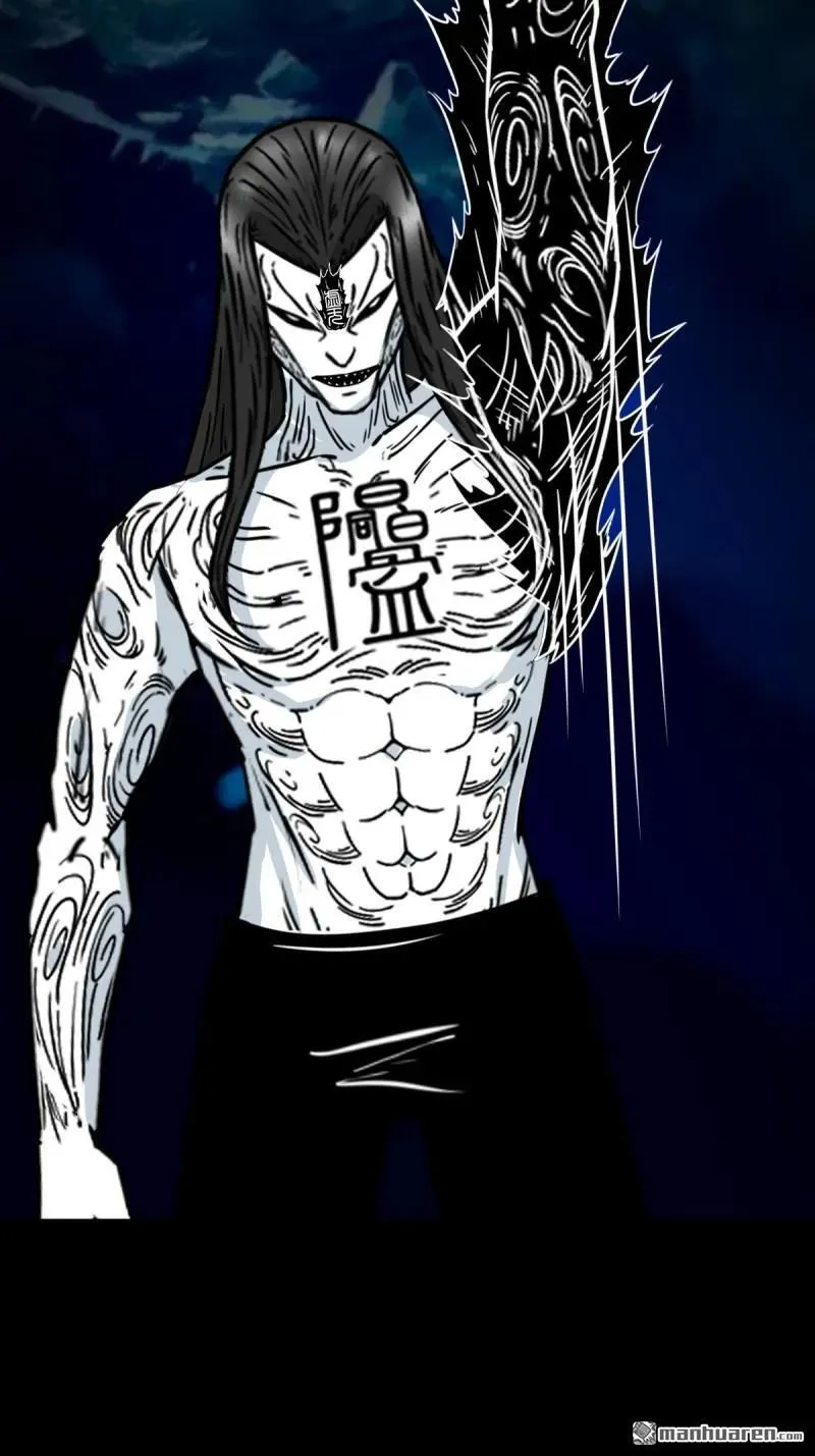 第381回 炼亡神30
