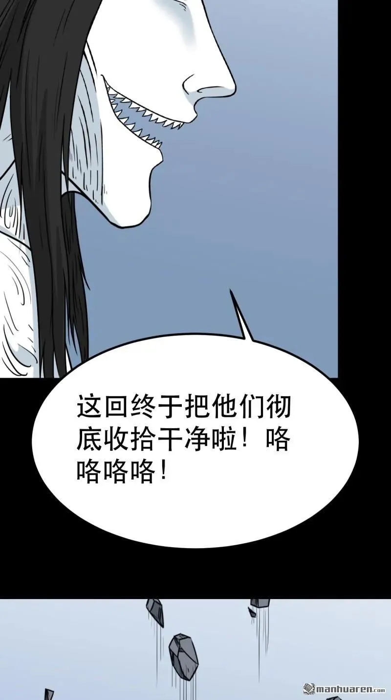 第381回 炼亡神107